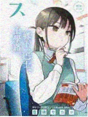 周末漫游指南综艺封面